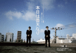 霹靂フライヤー表入稿用.gif